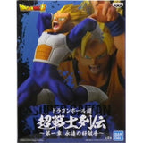 Banpresto Dragon Ball Super Chosenshiretsuden Vol.1 Super Saiyan Vegeta Figure