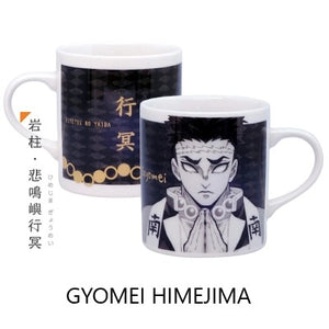 Demon Slayer (Kimetsu no Yaiba) Monochrome Mug Cup Gyomei Himejima