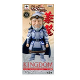 Banpresto Kingdom World Collectable Figure Vol.4 Mou Gou (Meng Ao)