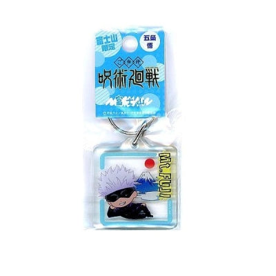Jujutsu Kaisen Acrylic Keychain Satoru Gojo Mt.Fuji (Mt.Fuji exclusive)