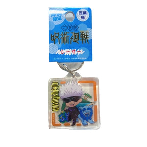 Jujutsu Kaisen Acrylic Keychain Satoru Gojo Shisa (The Guardian Lions of Okinawa) (Okinawa exclusive)