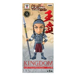 Banpresto Kingdom World Collectable Figure Vol.4 Ou Hon (Wang Ben)