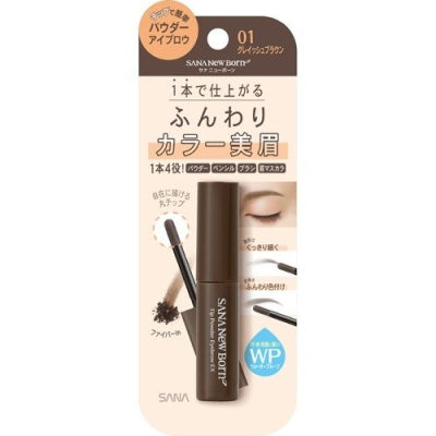 SANA New Born Tip Powder Eyebrow EX 01  (4-In-1 Powder Pencil Brush Eyebrow Mascara WP Soft Color Natural Eyebrow) Gray Brown