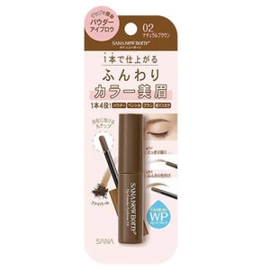 SANA New Born Tip Powder Eyebrow EX 02  (4-In-1 Powder Pencil Brush Eyebrow Mascara WP Soft Color Natural Eyebrow) Natural Brown
